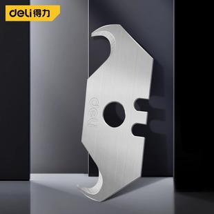 得力牛角刀片锋利剥电缆线皮专用刀片切割皮革用锋利加厚钩刀片