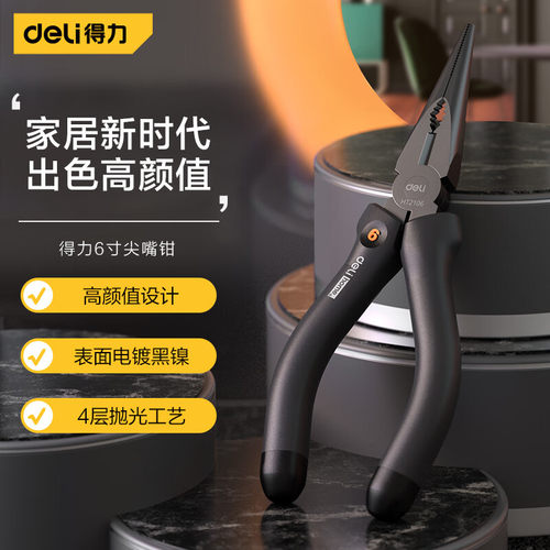 得力精品，品质保证