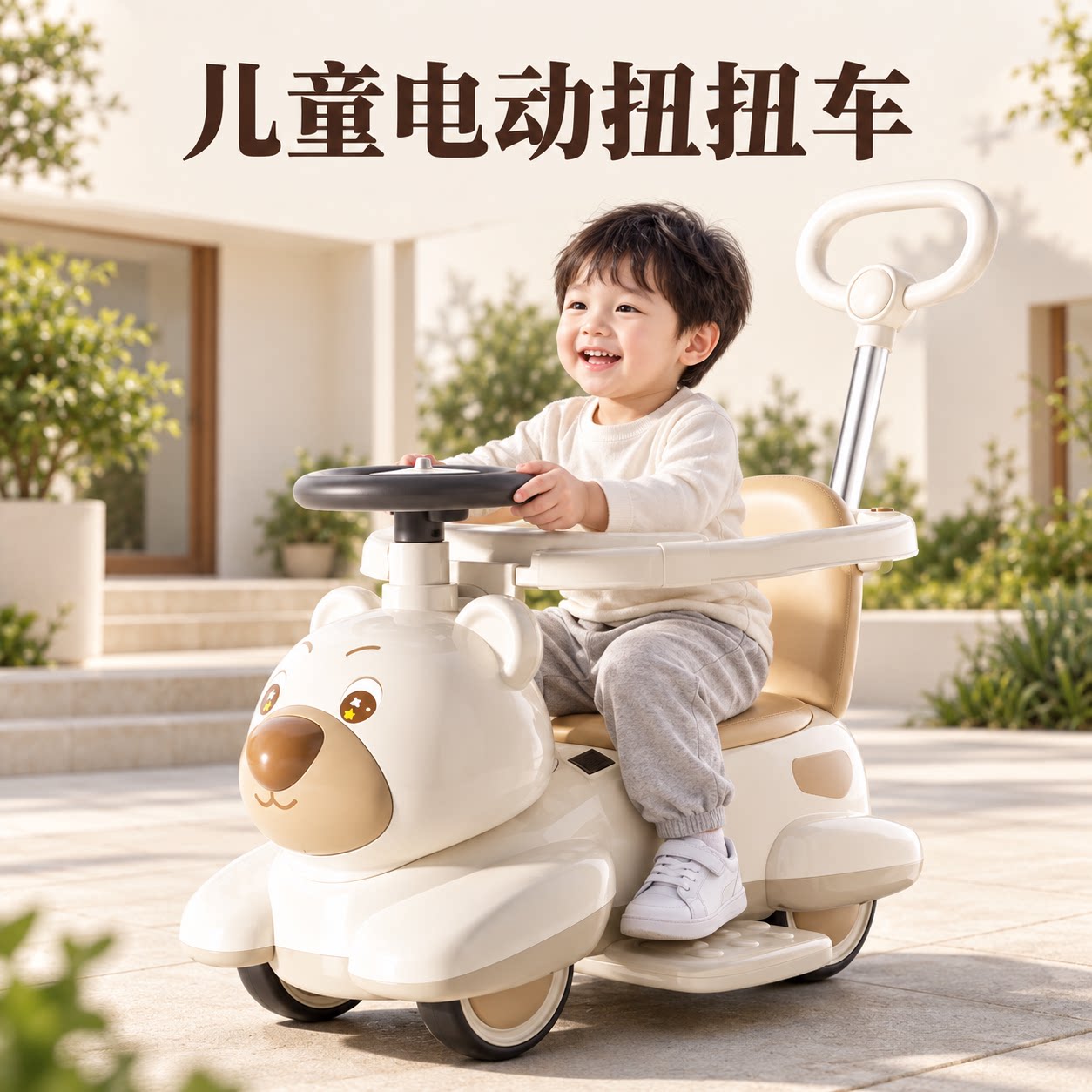 2026新款电动防侧翻宝宝扭扭车