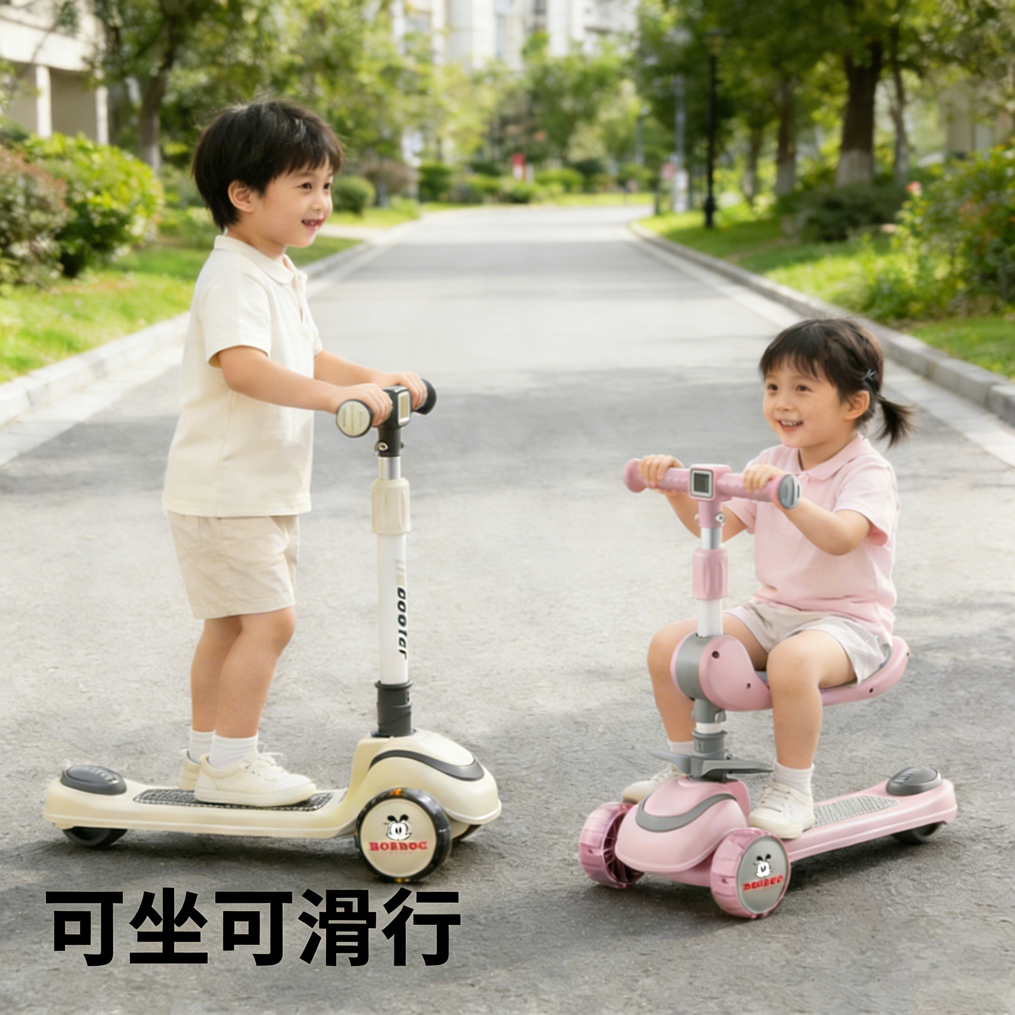 儿童滑板3到6岁玩具男女孩2026新款二合一可坐可骑三轮脚踩滑板车