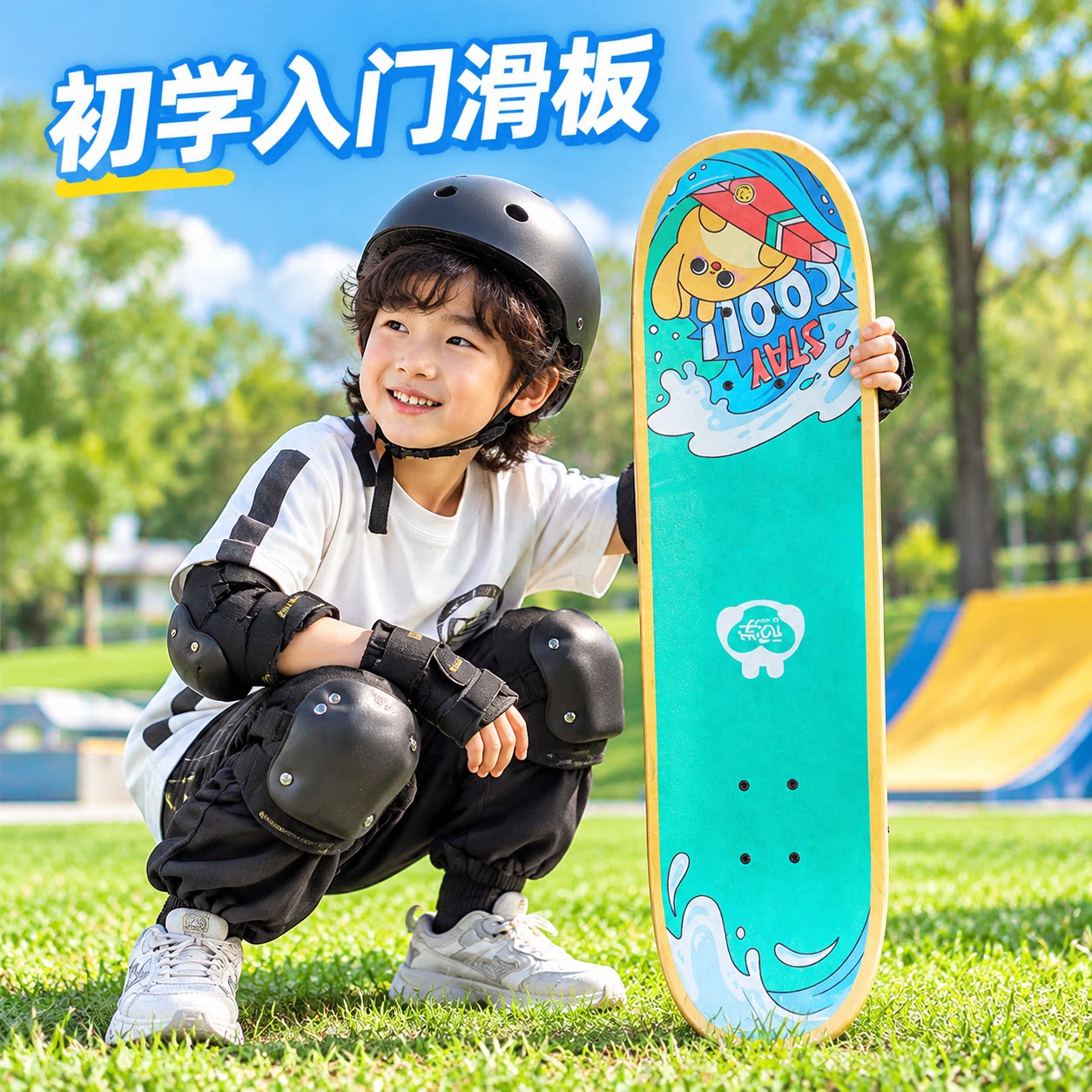 2026新款儿童入门极限滑板车
