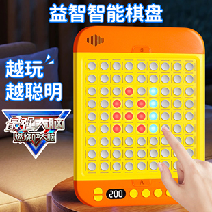 六一儿童节礼物男孩玩具8至12益智生日5女孩3到6岁以上思维训练10