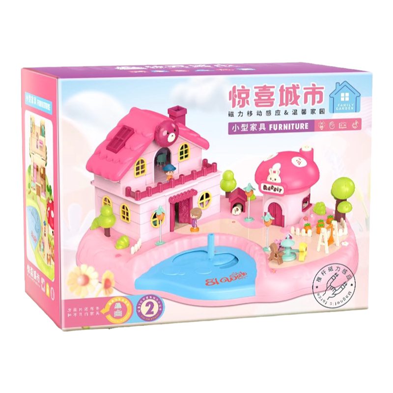 宝宝磁力小屋礼盒套装生日礼物