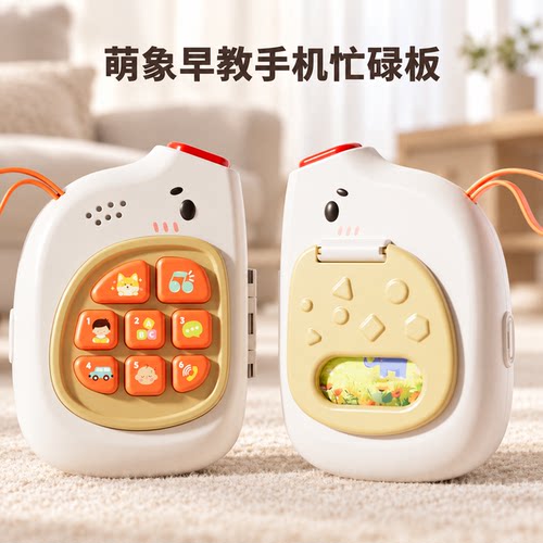 婴儿忙碌板早教开发大脑玩具