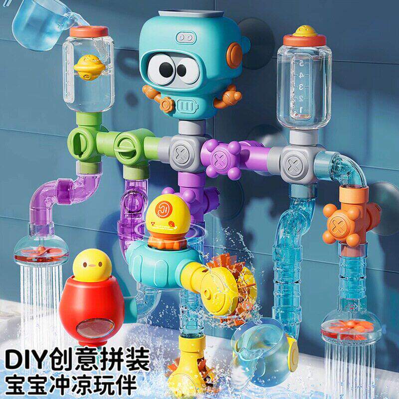DIY管道拼装花洒戏水玩具