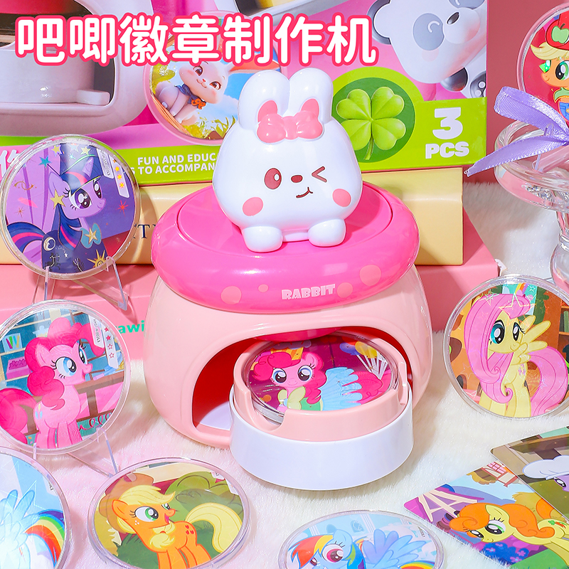 吧唧徽章制作机送小女孩生日礼物