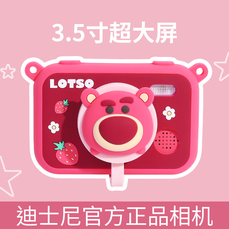 儿童相机可拍照打印照相机草莓熊拍立得迷你数码高清彩色玩具女孩怎么看?