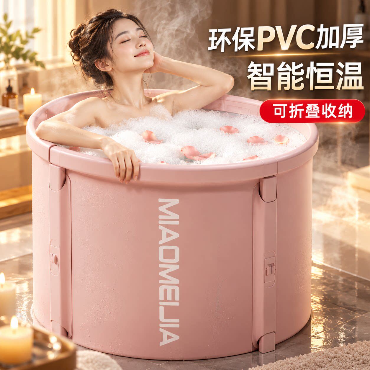 成人家用浴桶折叠加厚沐浴桶泡澡