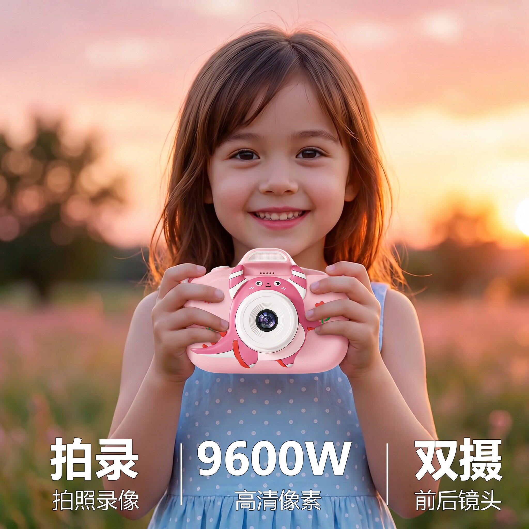 2026新款儿童高像素记录相机实用
