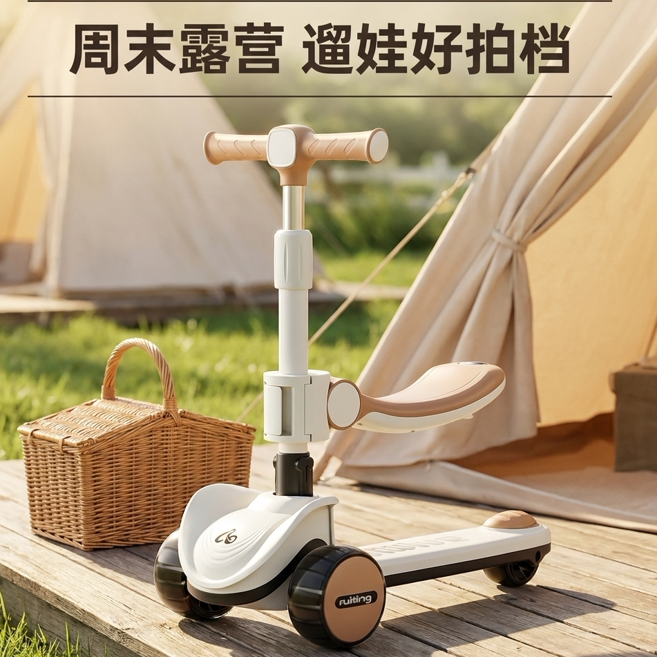 儿童滑板车3到6岁2026新款二合一防侧翻万向轮热卖榜平衡踏板滑行