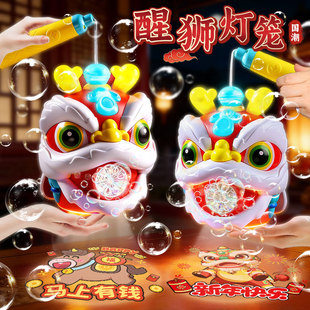 灯笼儿童手提狮子小灯笼玩具发光音乐新款2026年网红中国风红灯笼