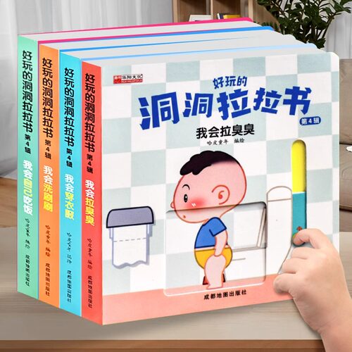 宝宝早教启蒙玩具益智开发大脑