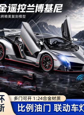 男孩子做梦都想要的遥控四驱跑车