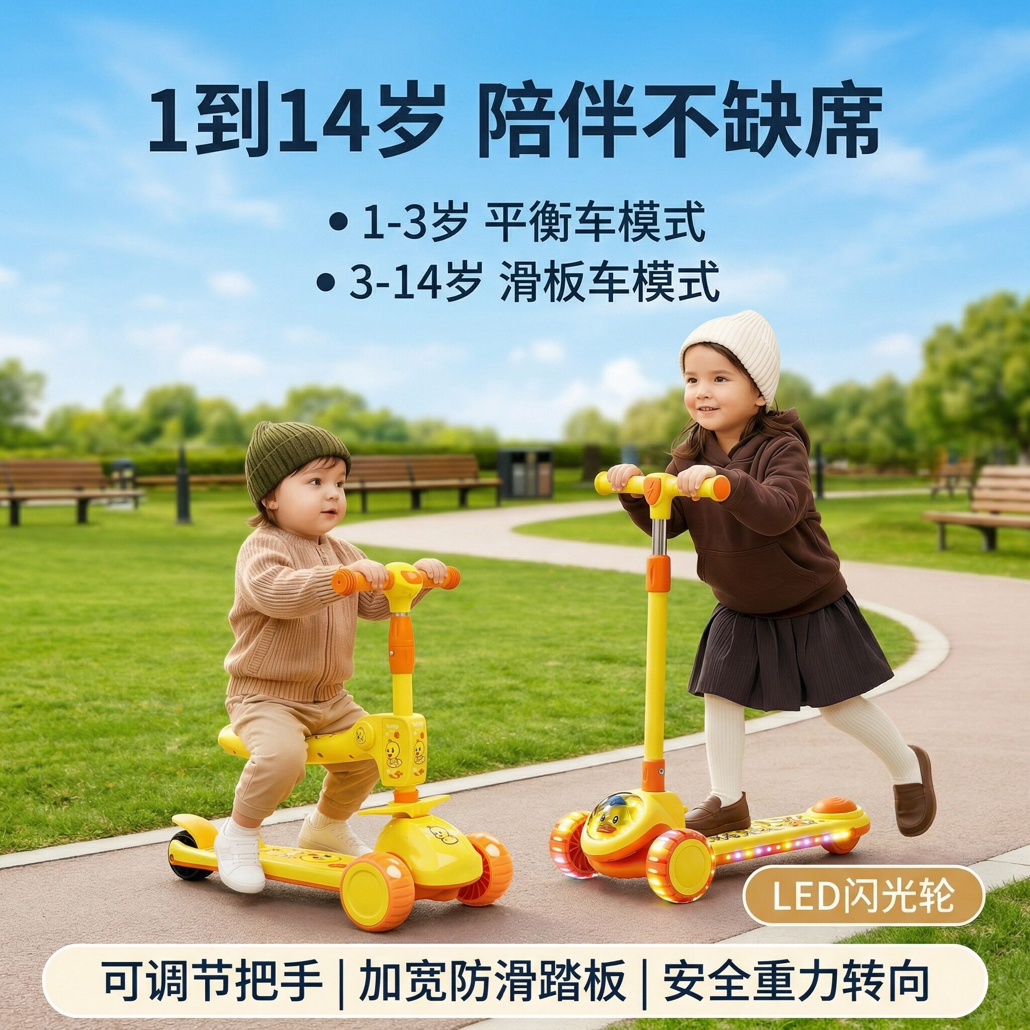 2026新款儿童滑板车3到6到12岁二合一可坐可骑防侧翻多功能小黄鸭