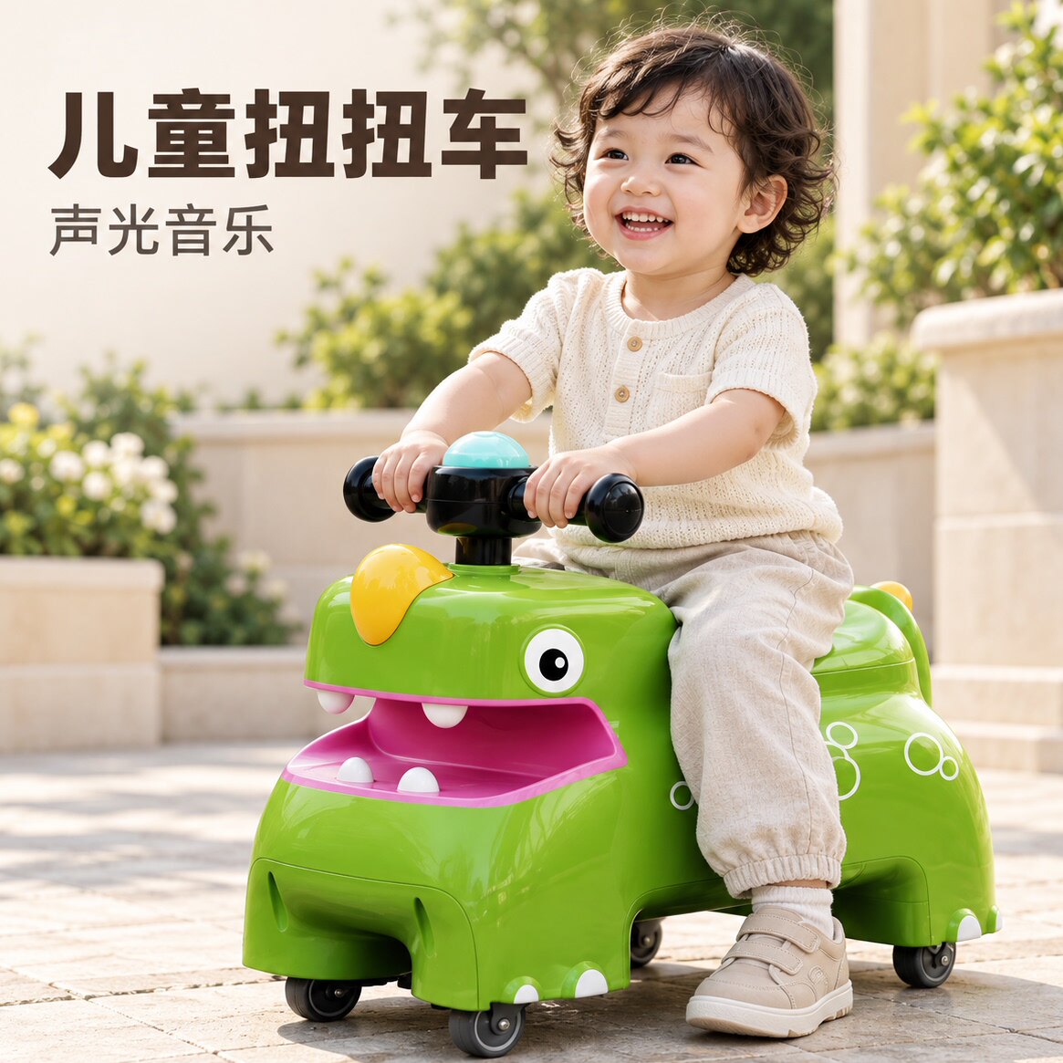 儿童防侧翻静音万向轮扭扭车