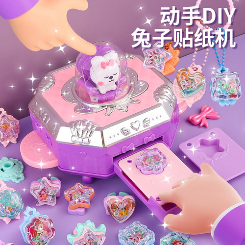 女孩diy咕卡贴纸机玩具2025爆款