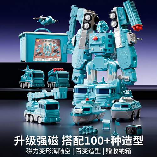 磁力拼装百变工程车玩具