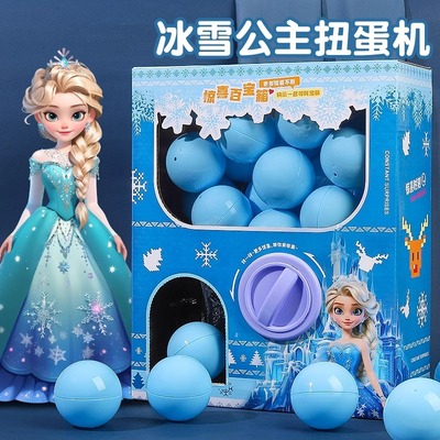 2025新款扭扭乐盲盒惊喜生日礼物