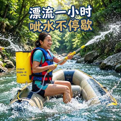 夏日泼水节背包式强力远射水枪