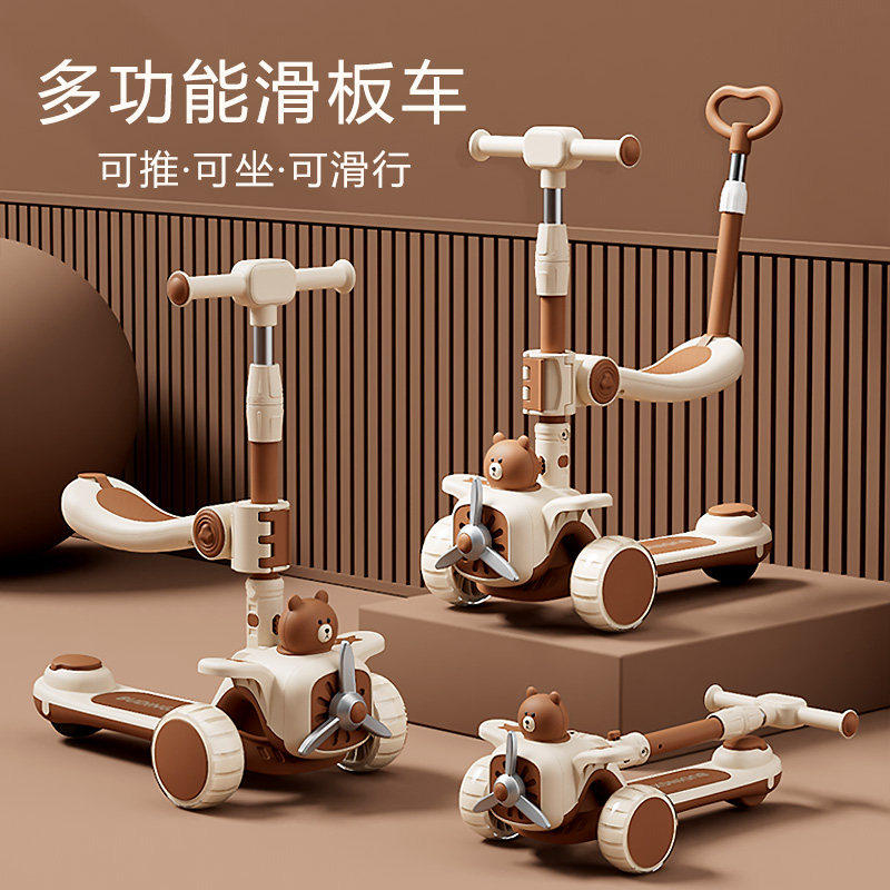 滑板车玩具女孩2026新款儿童滑板3到6岁三合一可坐可骑初学者户外