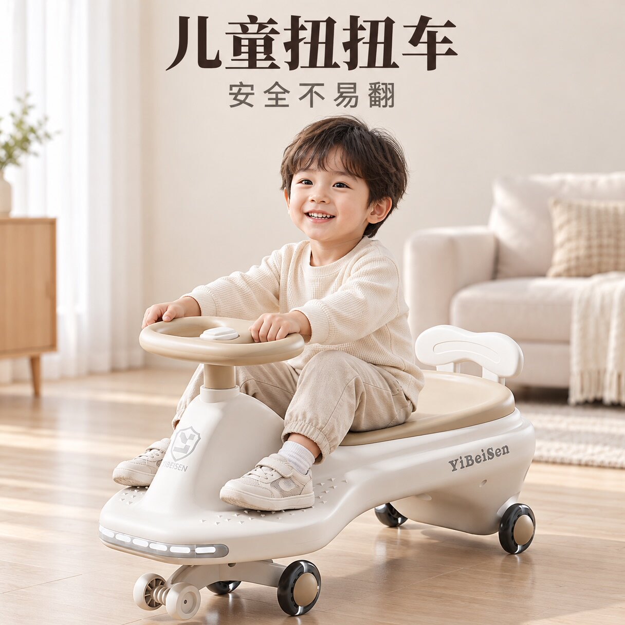 婴儿扭扭车双人防侧翻大人可坐