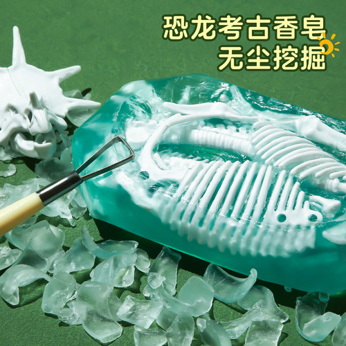 恐龙化石考古挖掘玩具香皂挖宝