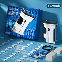 Белый образец, 40 штук