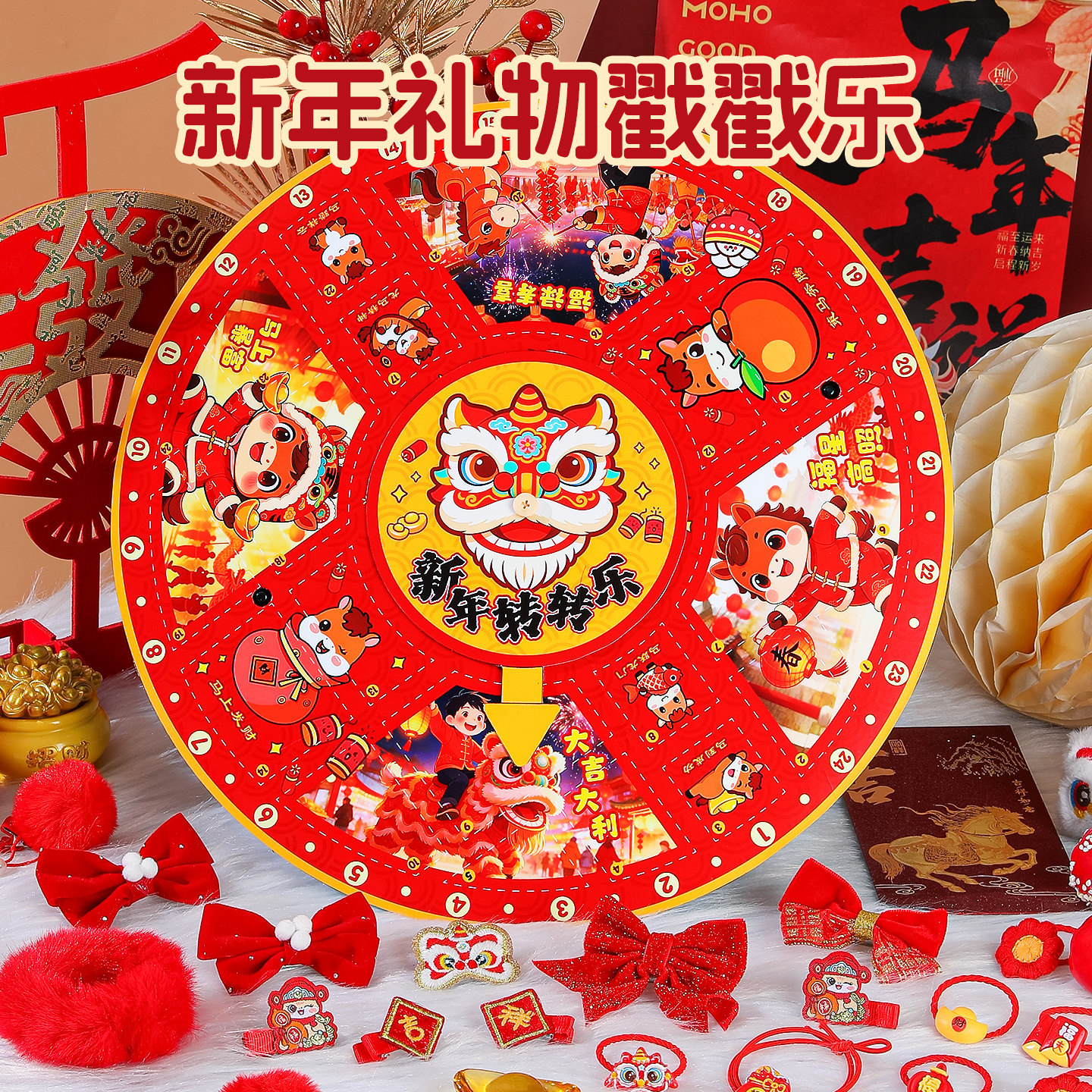 转盘洞洞乐盲盒玩具女孩男孩潮玩新年礼物儿童砸金蛋2026新款戳戳,模玩/动漫/周边/娃圈三坑/桌游,潮玩盲盒,淘宝优惠券,粉丝福利购,淘宝优惠卷