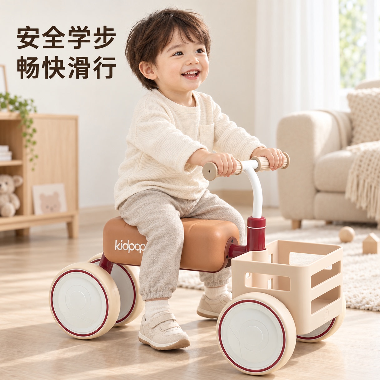 儿童四轮防侧翻扭扭车2026新款