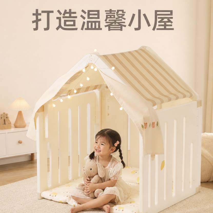 儿童秘密基地可睡觉游戏小屋