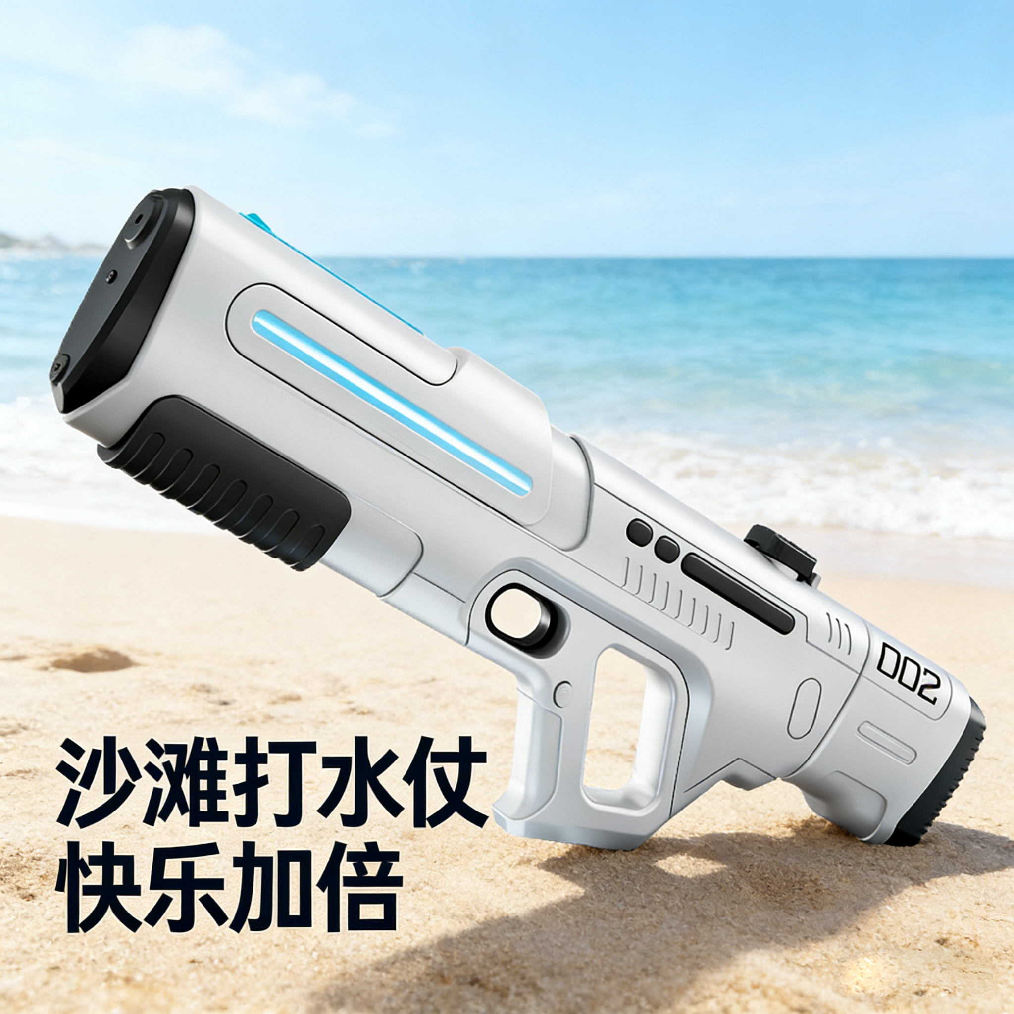 电动脉冲水枪儿童户外玩具打水仗