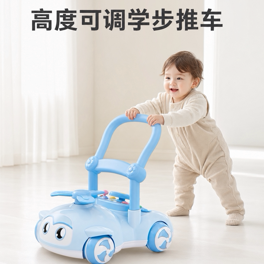 婴儿防侧翻多功能宝宝手推学步车