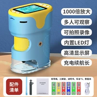 Синий микроскоп с зарядкой, угловая рама, ремешок, образец