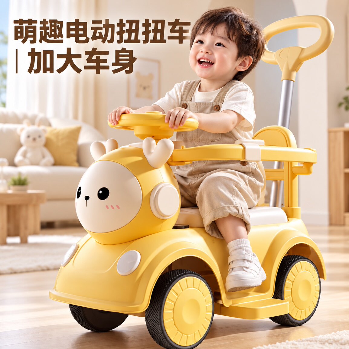 电动扭扭车1到3岁摇摇车儿童家用防侧翻溜溜车2026新款多功能四轮