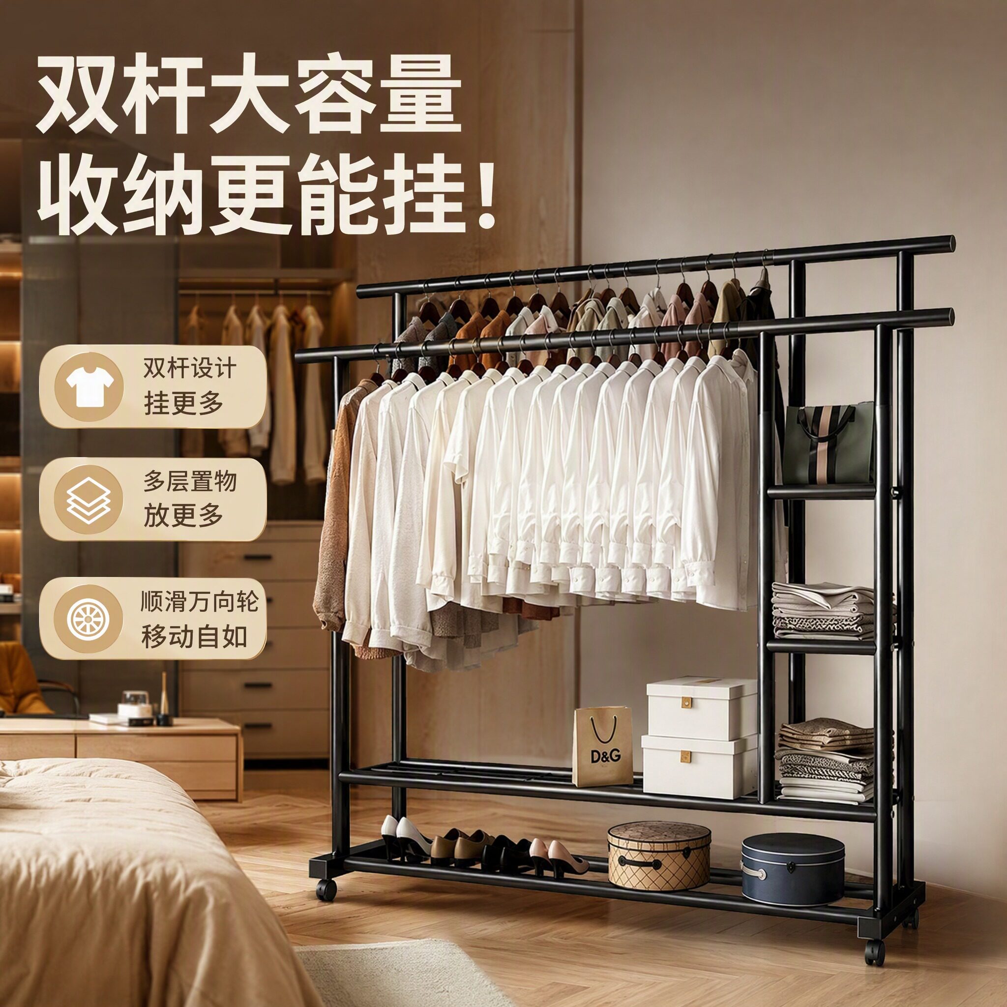 晾衣架挂衣多功能晒衣服神器专用图片