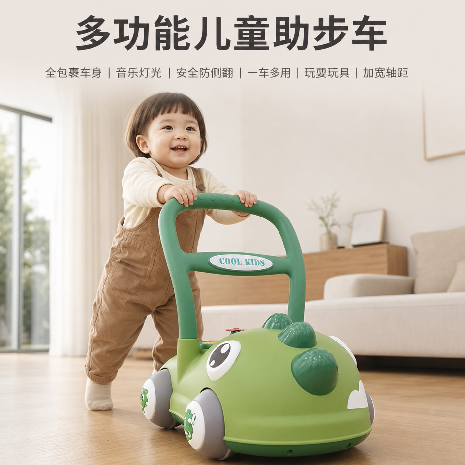 恐龙手推学步玩具宝宝一岁半