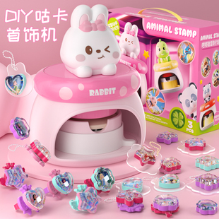 儿童新年礼物女孩生日伴手小礼品实用10岁6咕卡制作机小学生玩具8