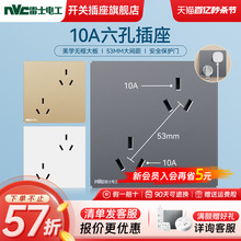 雷士六孔插座86型暗装插座大间距10A斜三三插86型双三孔插座面板