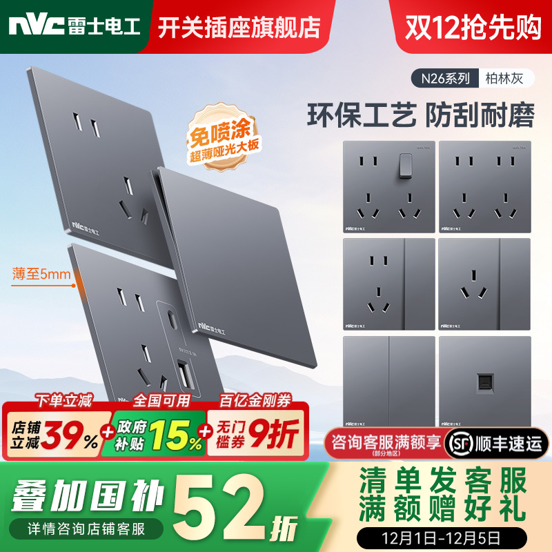 ڲʿٷһ8׼8616AյزͿ 6.17Ԫ()