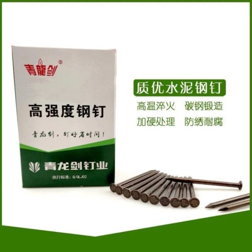 高强度特种钢钉木工青龙剑