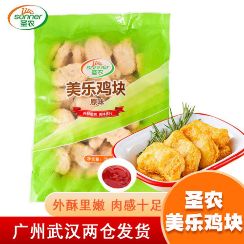 圣农黑椒鸡块冷冻空炸