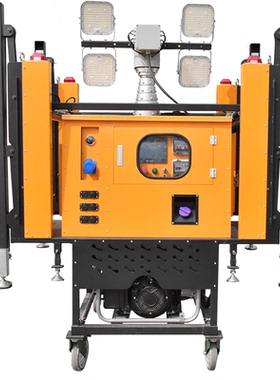 尚为(SEVA) SZSW2970-II 4x1000W 移动照明灯塔 （：台） 橙色