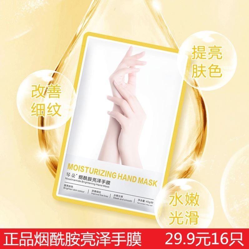 脚膜去死皮老茧角质脚后跟脱皮保湿足部护理嫩白补水足膜