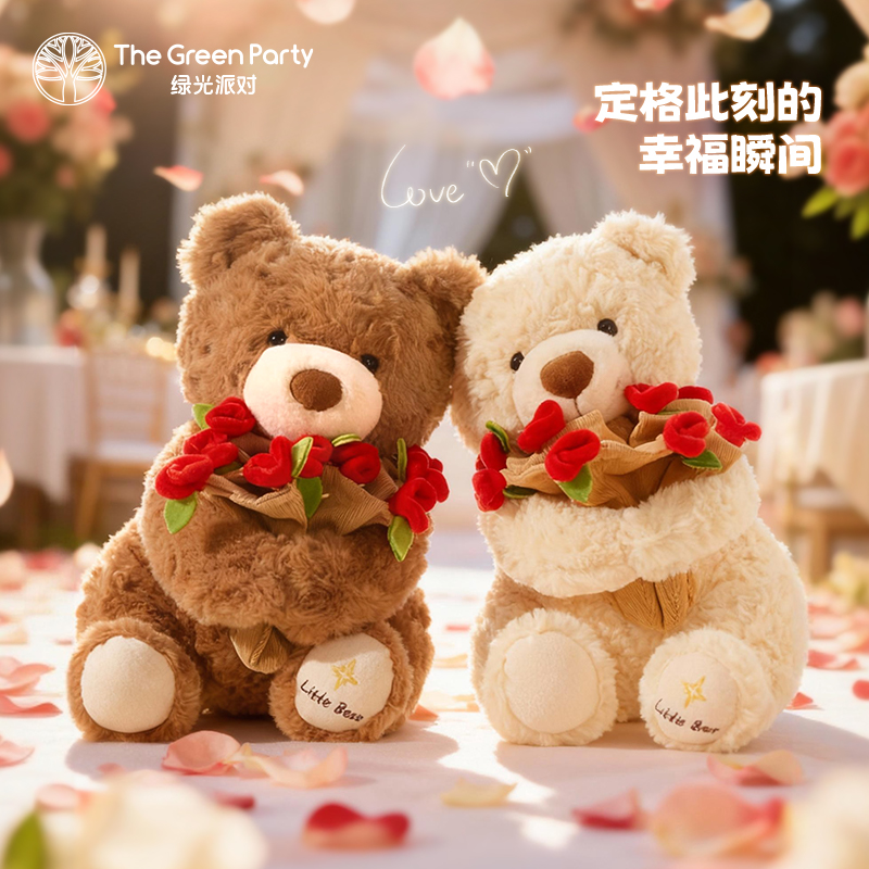 新婚礼物玫瑰花小熊玩偶压床娃娃