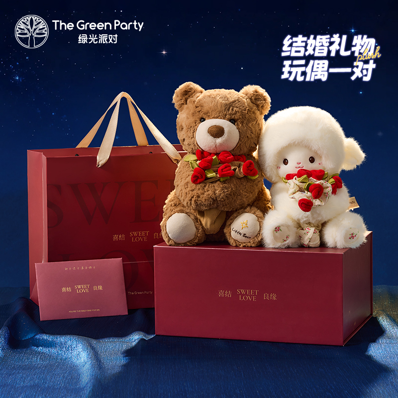 玫瑰小熊玩偶压床娃娃一对装公仔新婚礼物thegreenparty毛绒玩具