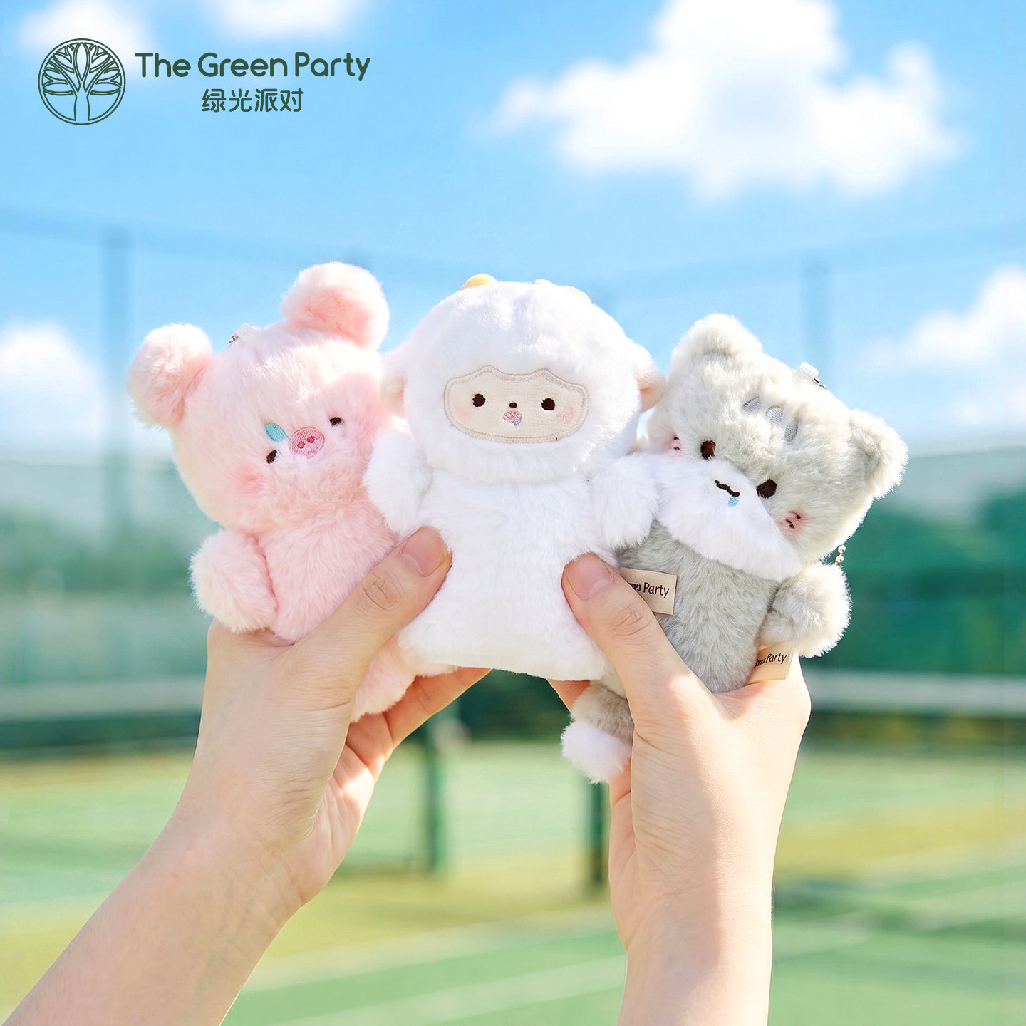 TheGreenParty软乎乎盟主豆袋挂件可爱解压毛绒玩具背包匙扣挂饰