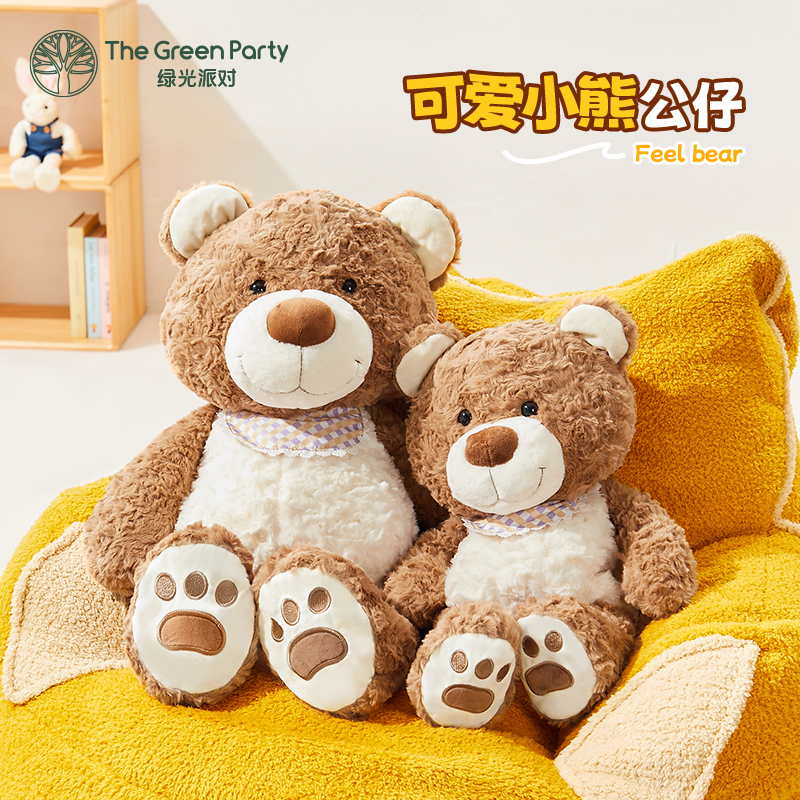 TheGreenParty小熊毛绒玩偶
