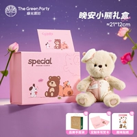 Подарочная коробка, с медвежатами