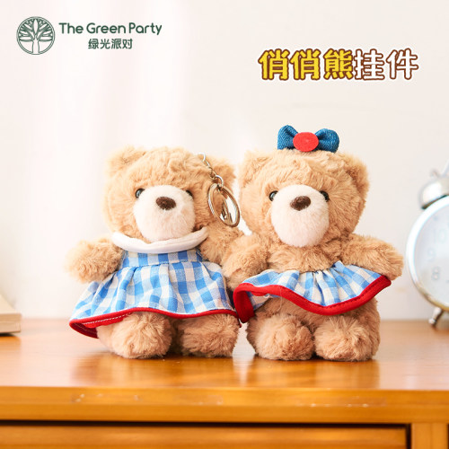 TheGreenParty俏俏熊挂件可爱小熊送女生日礼物包包小挂饰钥匙扣
