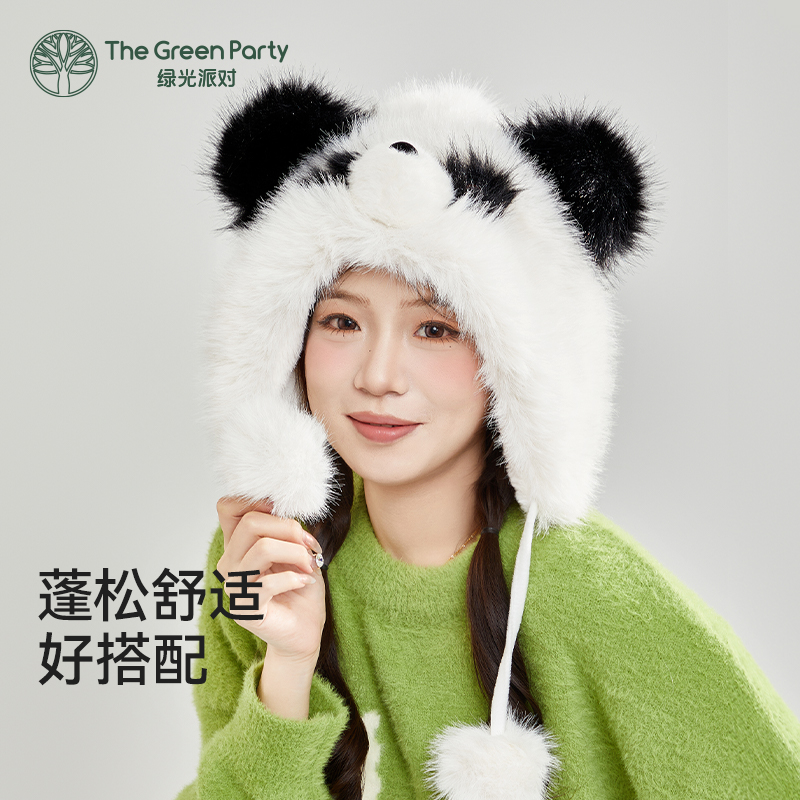 TheGreenParty熊猫护耳帽